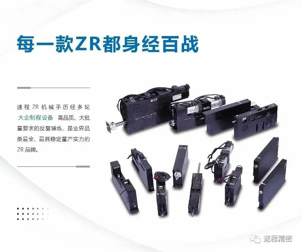速程精密揭秘：ZR執(zhí)行器維護保養(yǎng)，解鎖長壽秘訣
